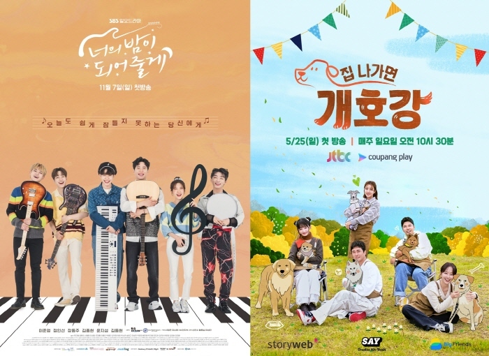 (사진=빅오션이엔엠 제공)
