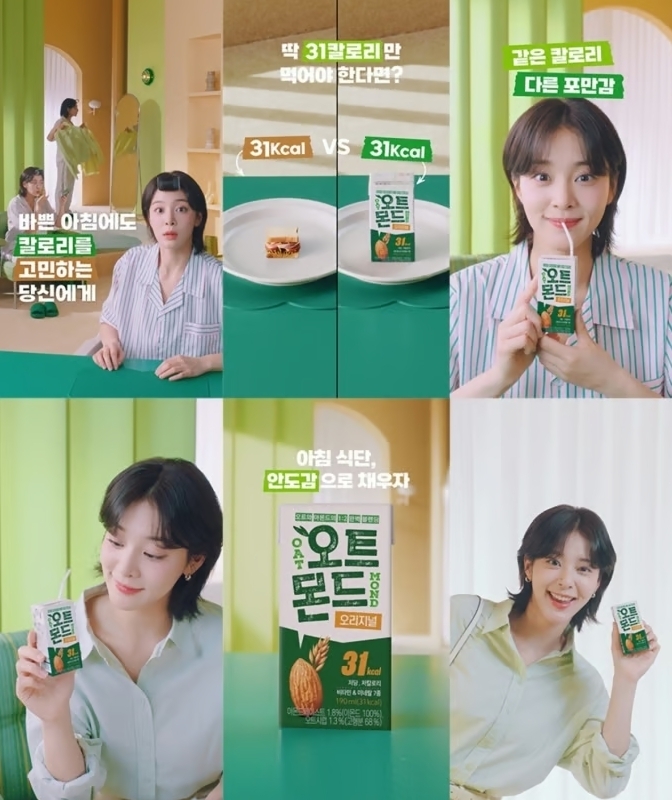 (사진=롯데칠성음료 제공)