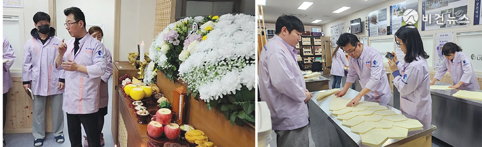 나눔라이프(주) 교육원