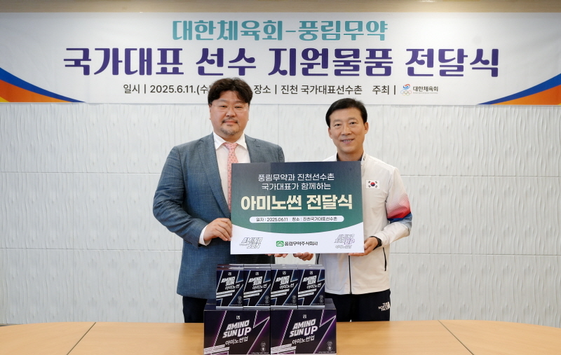 (사진=풍림무약 제공)