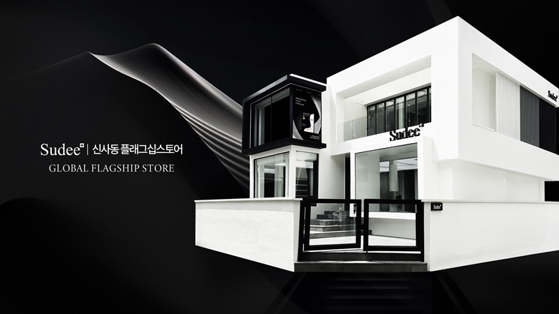  (사진= Sudee(수다이) 제공)