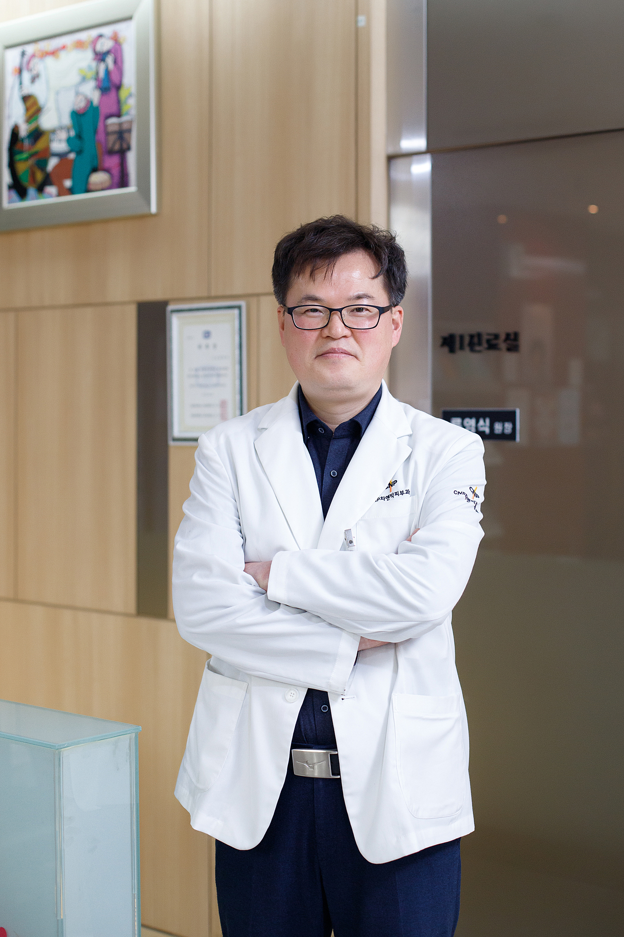 류영식 피부과 전문의.