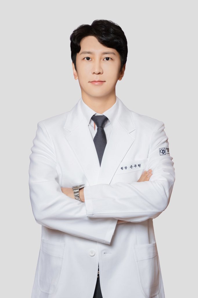 손무현 원장.