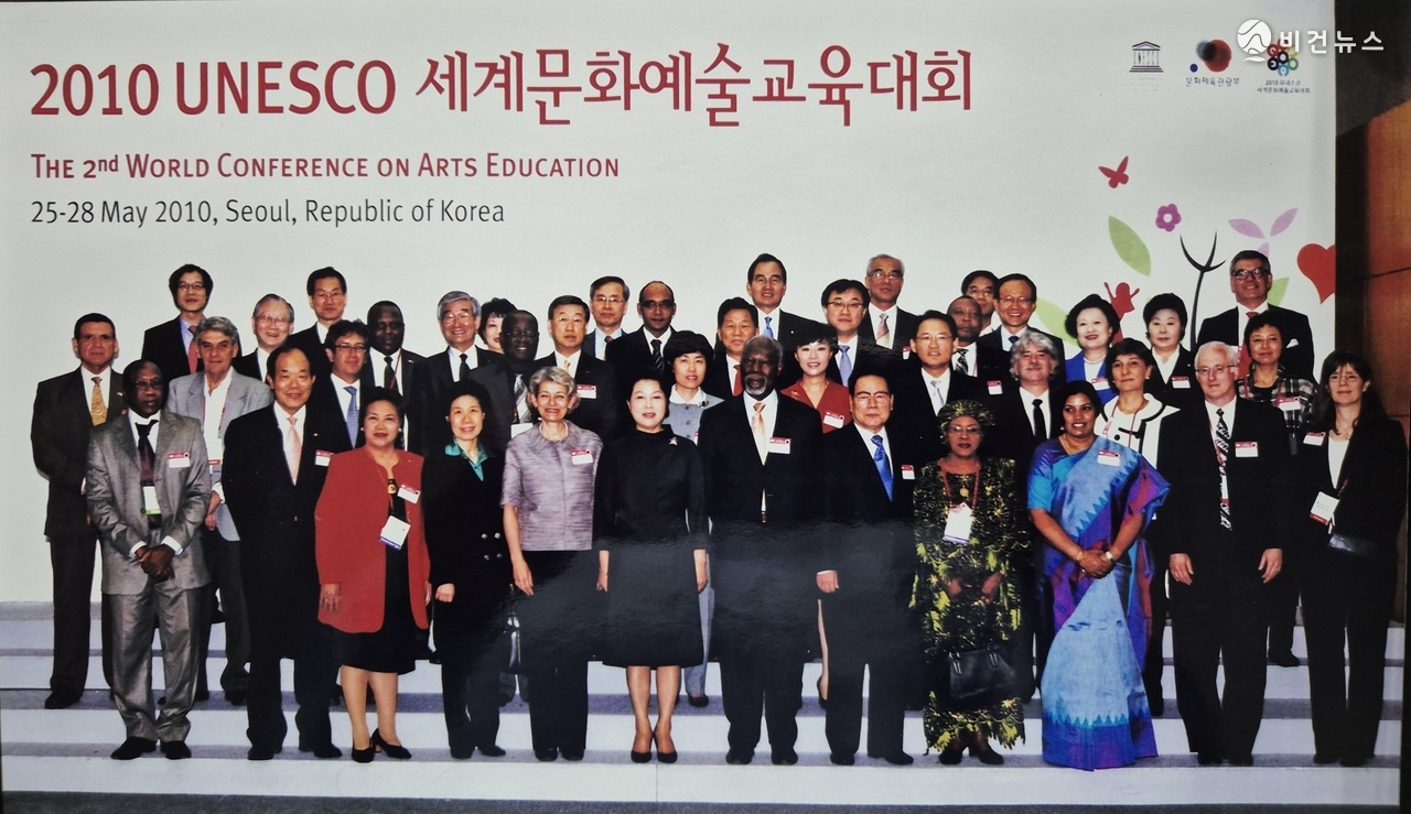 2010 유네스코 세계문화예술교육대회 집행위원장 시절. 김윤옥 여사, 이어령 조직위원장,이리나 보코바 유네스코 사무총장 및 세계 각국의 유네스코 위원들. 기조발제자인 루트 번스타인부부도 있다.