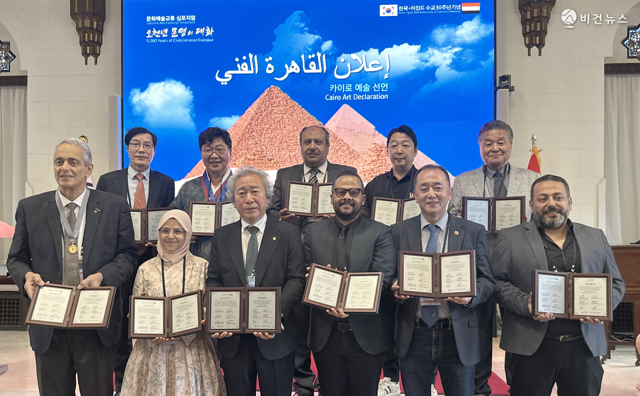 지난 4월30일 한.이집트 수교 30주년 기념 문화예술 교류 행사 총괄 기획으로 ‘카이로 예술선언’ 모습