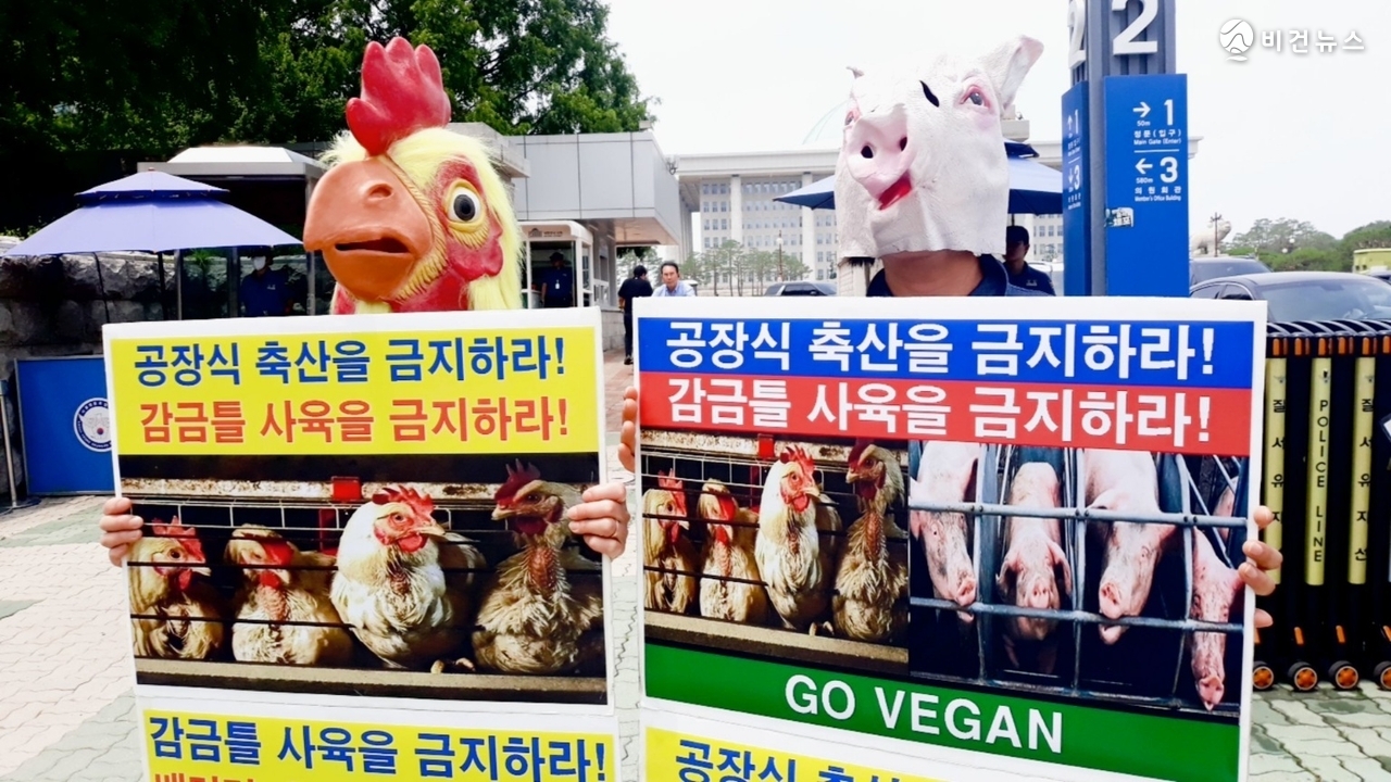 17일 서울 여의도 국회 앞에서 열린 기자회견에서 동물권 단체 회원들이 감금틀 사육 금지를 촉구하는 피켓을 들고 퍼포먼스를 벌이고 있다. (사진=한국동물보호연합 제공)