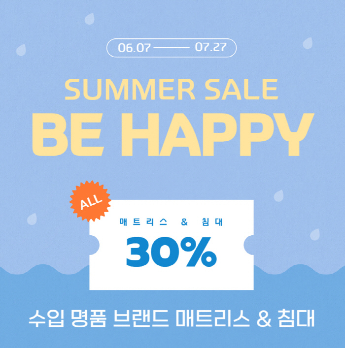 (사진=루모스 제공)
