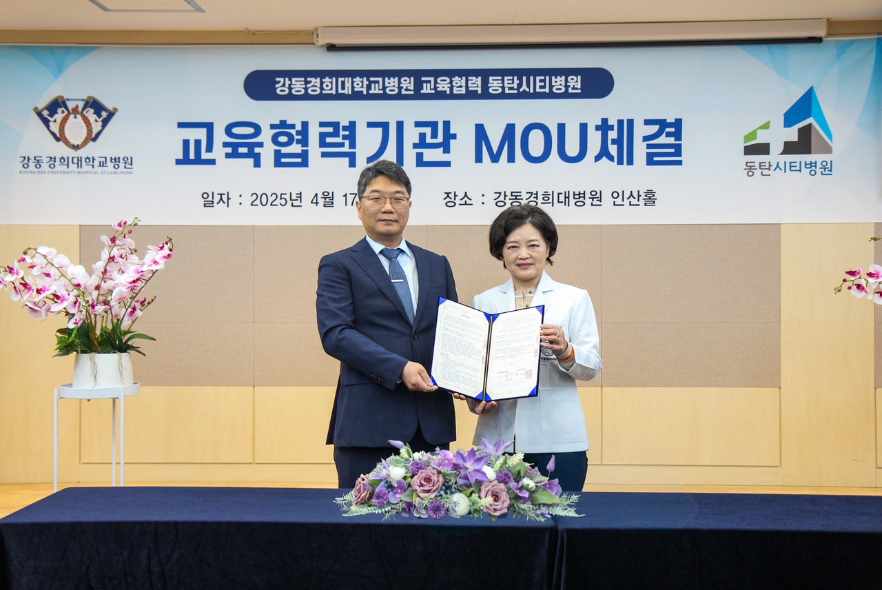 (사진=동탄시티병원 제공)