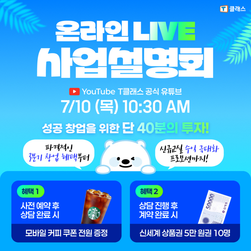 (사진=천재교과서 제공)