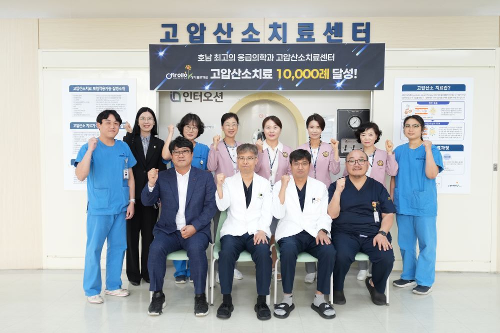 (사진=순천성가롤로병원 제공)