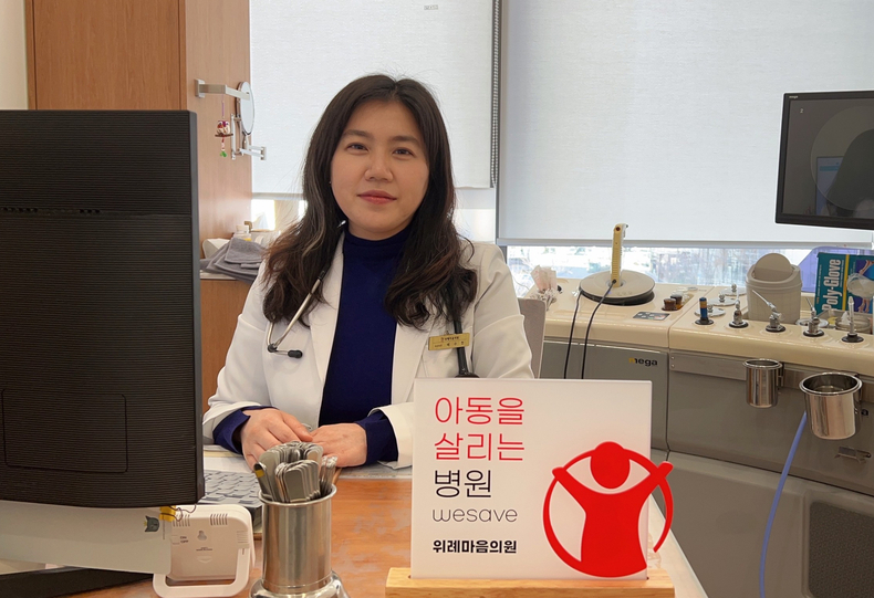 배수현 대표원장. (사진=위세이브 블로그)