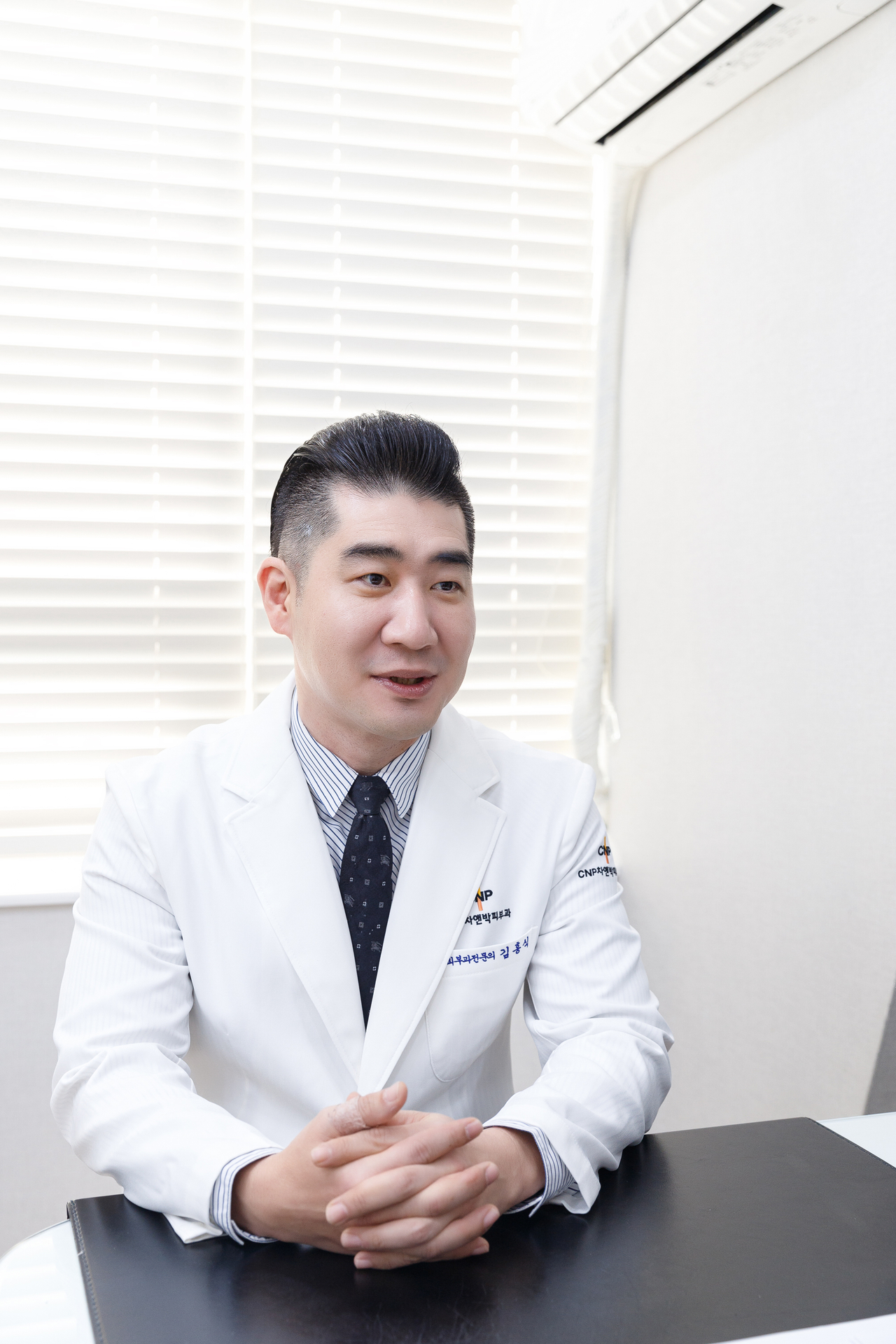 김홍식 피부과 전문의.