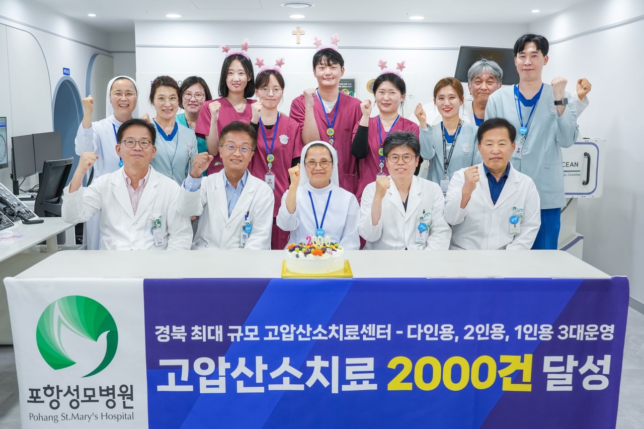 포항성모병원 병원장 손경옥 디에고 수녀(가운데) 외 주요 의료진. 
