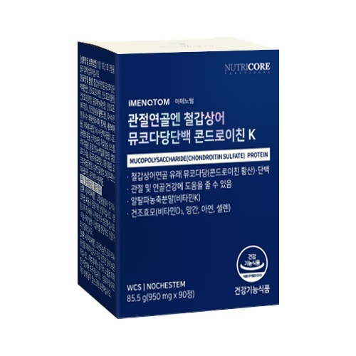 (사진= 뉴트리코어 제공)