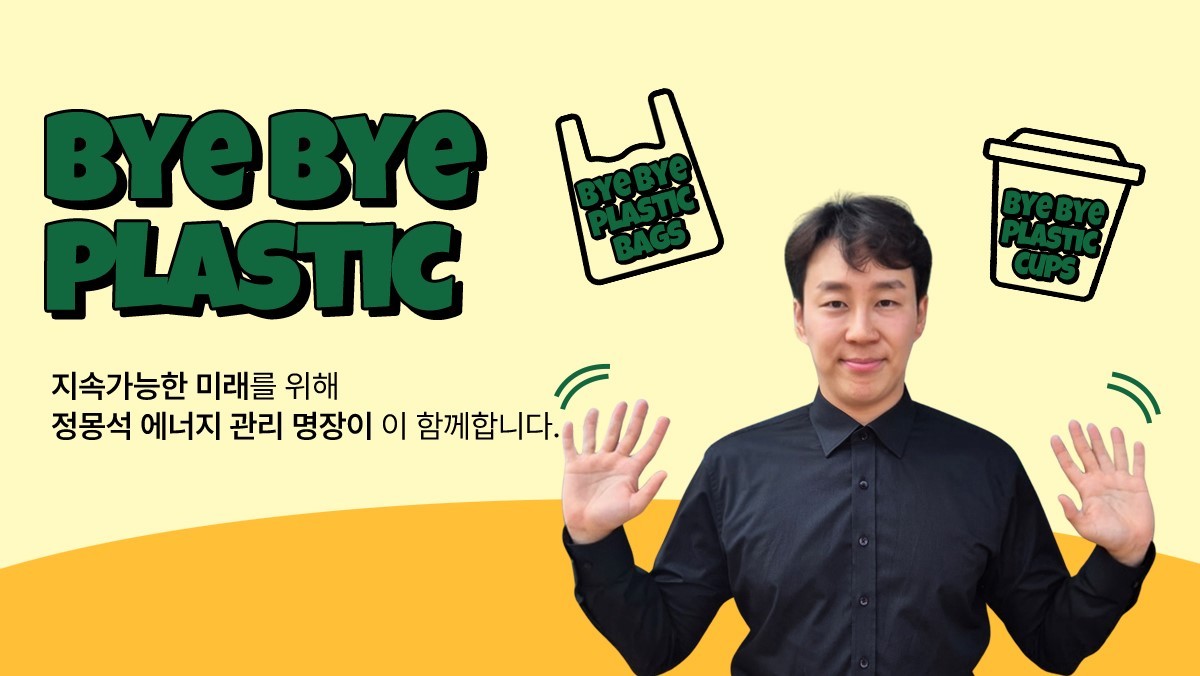 (사진=전국청년새마을연합회 제공)