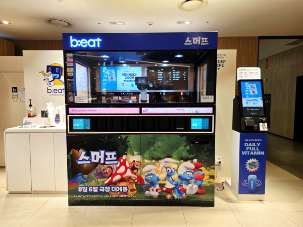 (사진=비트코퍼레이션 제공)