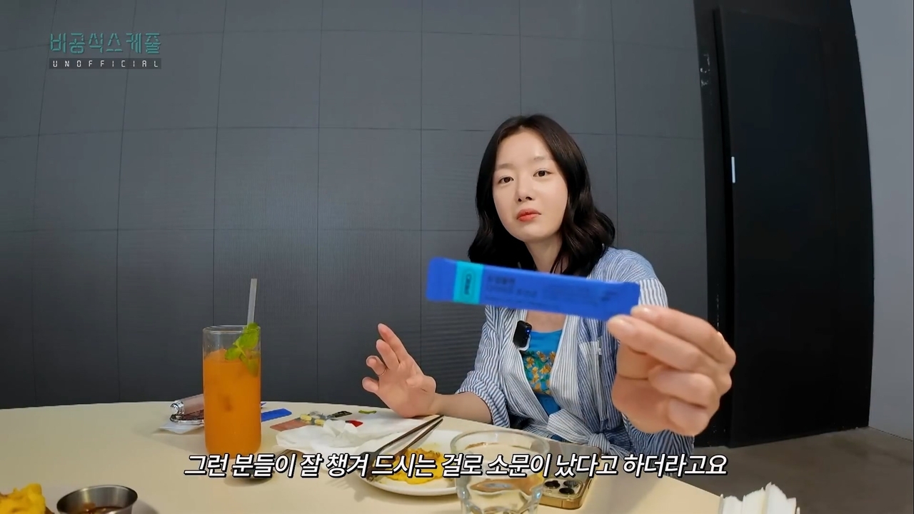 (사진=프로뉴트리션 제공)