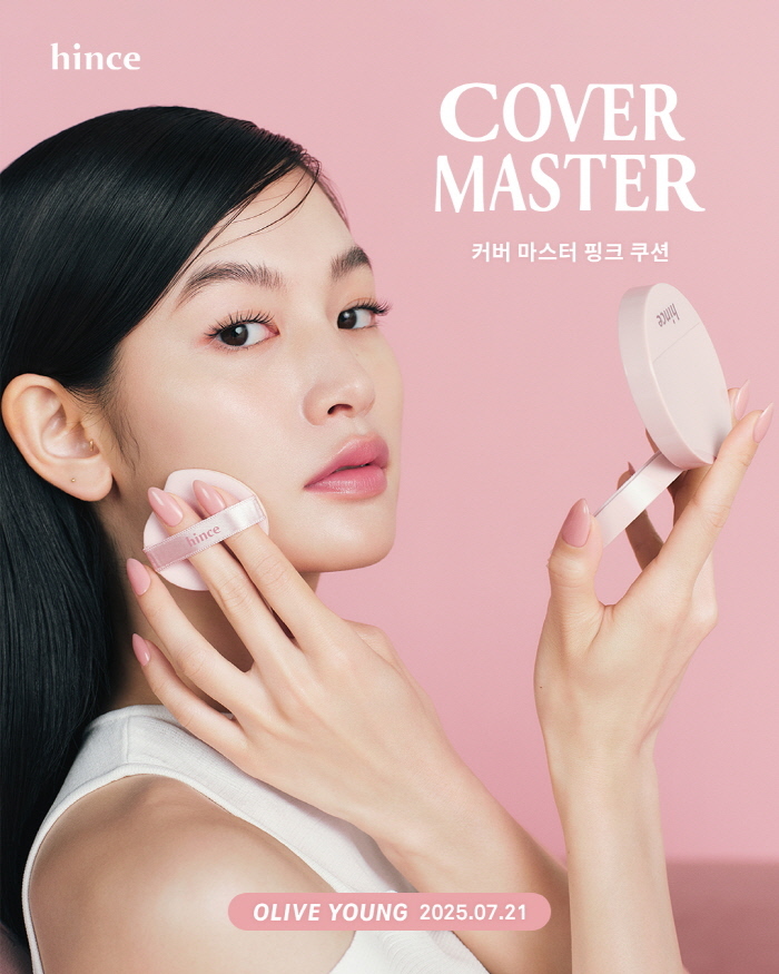 (사진=힌스 제공)