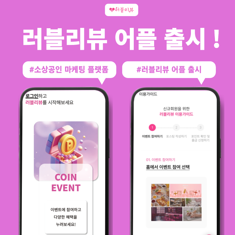 (사진=위드플랜 제공)