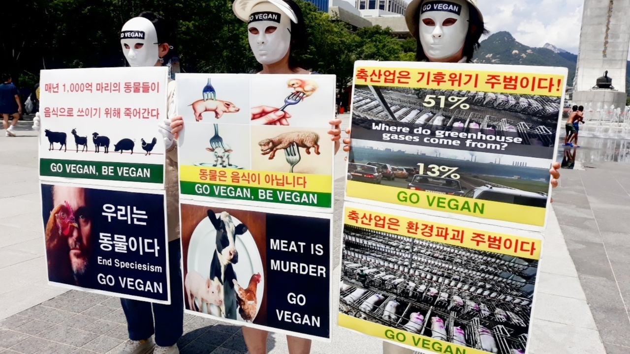 (사진=한국채식연합 제공)