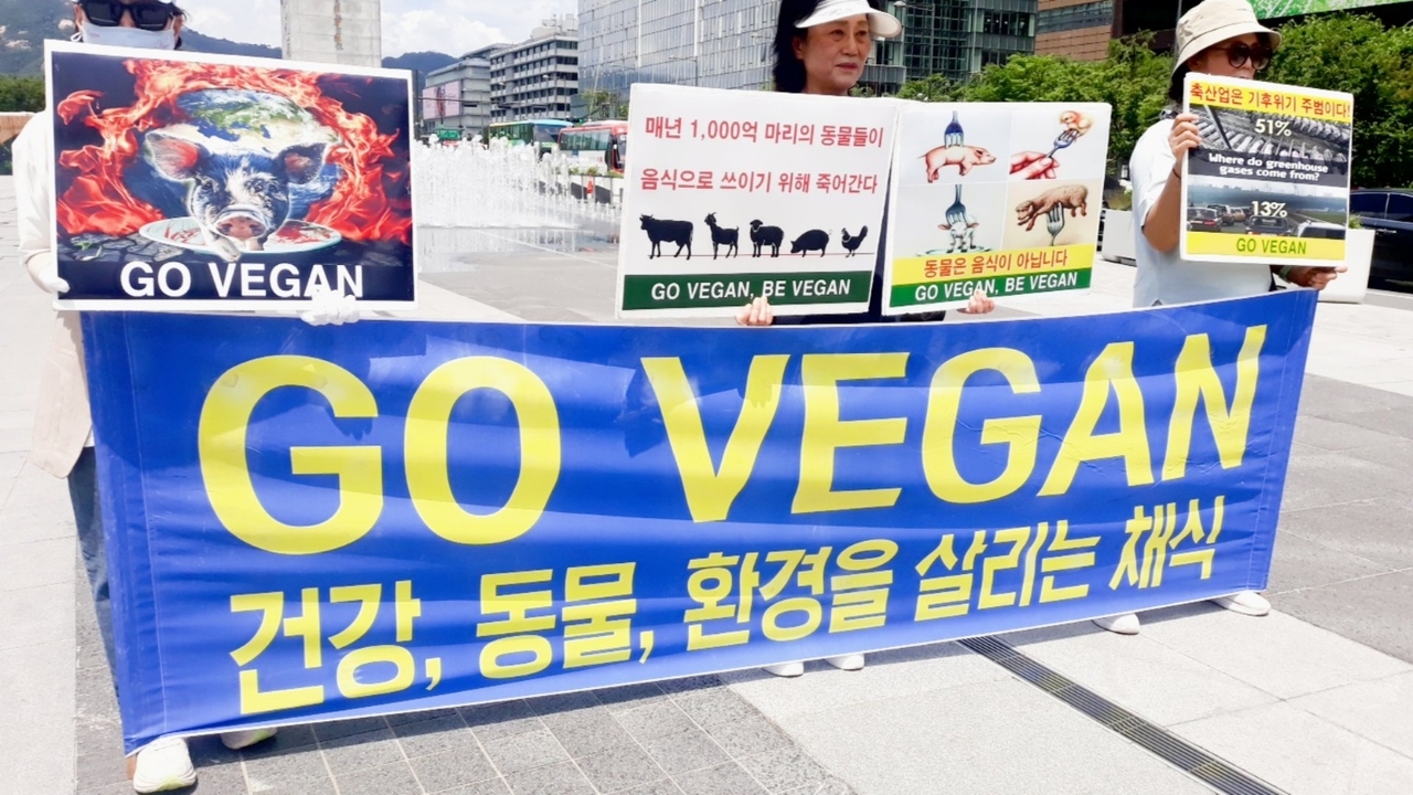 (사진=한국채식연합 제공)
