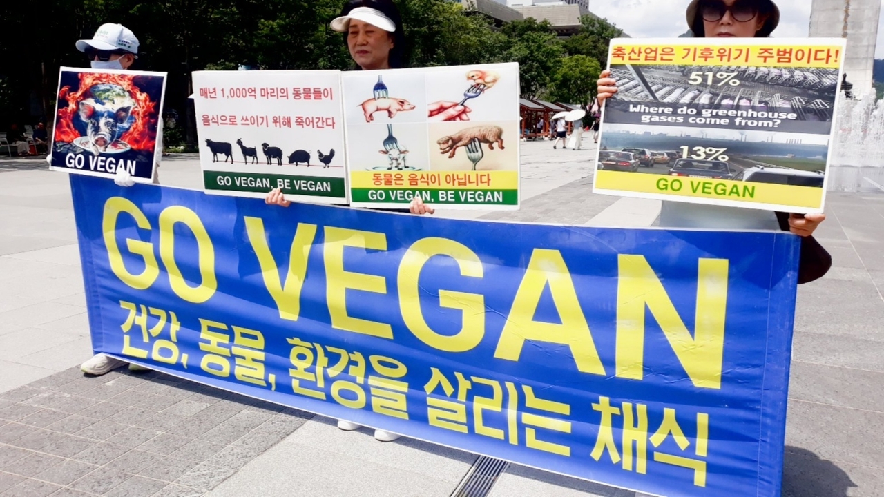 (사진=한국채식연합 제공)