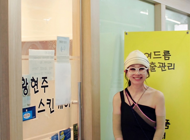 황현주 원장.