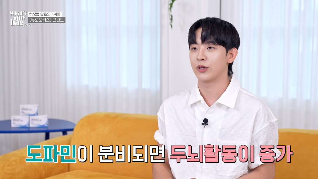 (사진=콘타드 제공)