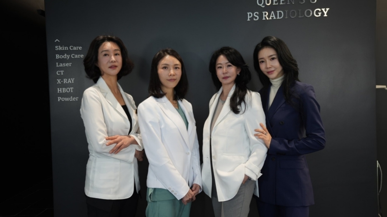 (사진=웰니스 제공)