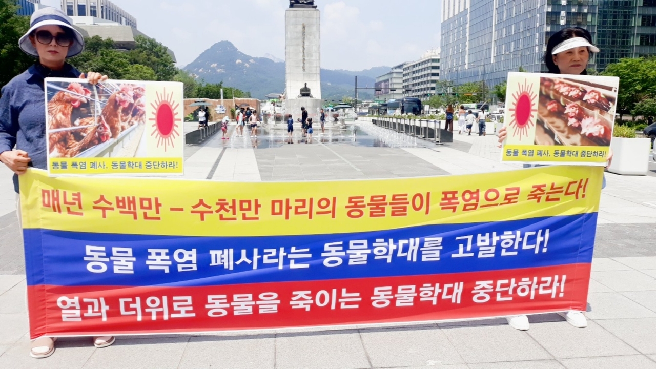 (사진=한국채식연합 제공)