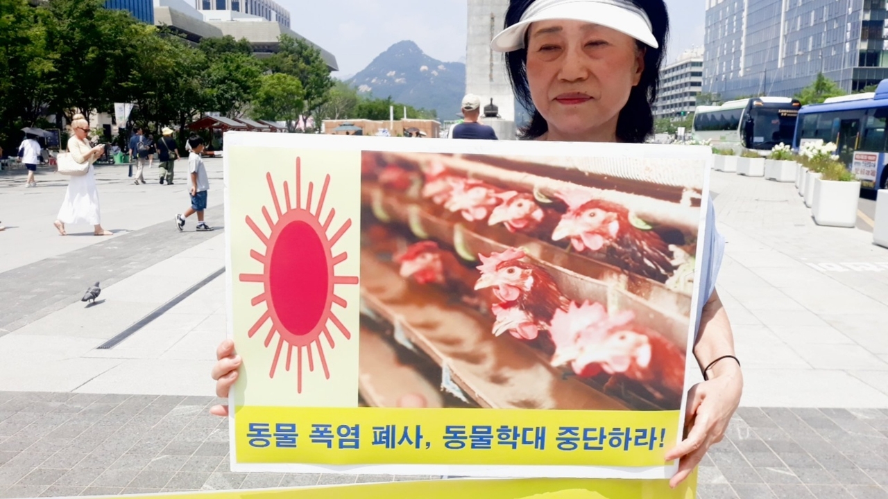 (사진=한국채식연합 제공)