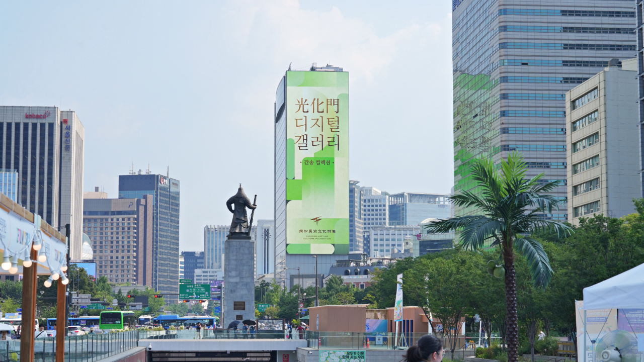 (사진=간송미술문화재단 제공)