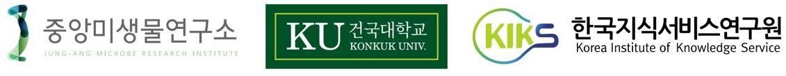 (사진=중앙미생물연구소 제공)