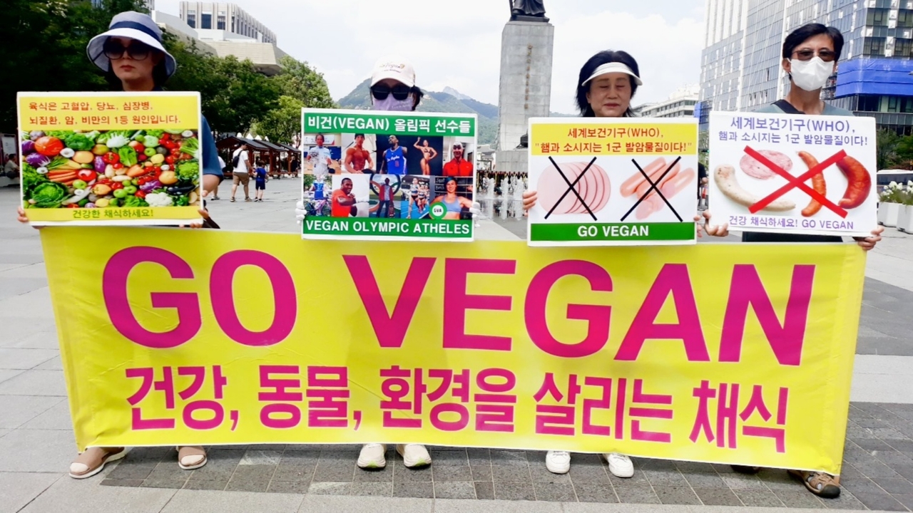 (사진=한국채식연합 제공)