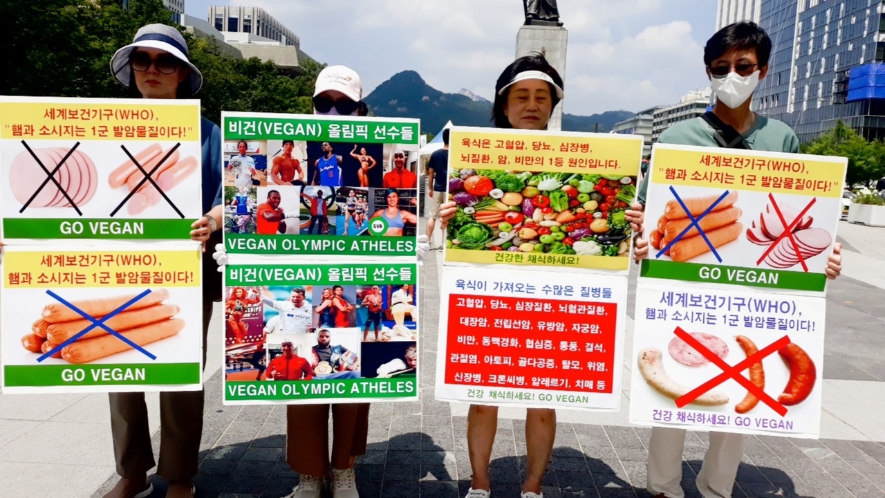 (사진=한국채식연합 제공)