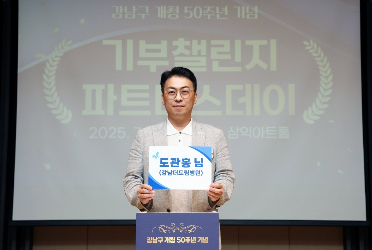도관홍 대표원장.