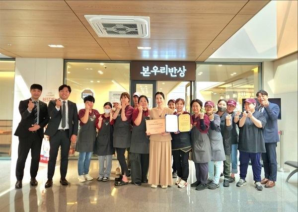 (사진=본우리반상 제공)
