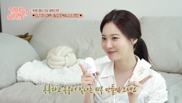 (사진=ELT코스메틱 제공)
