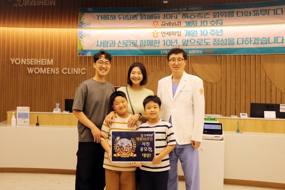 (사진=연세하임산부인과 제공)