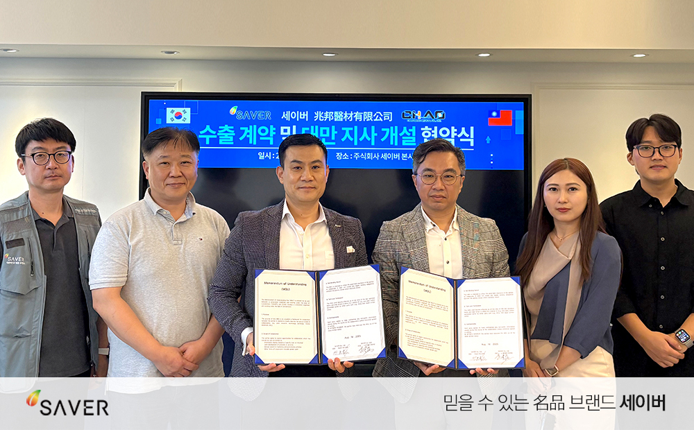 (사진=세이버 제공)