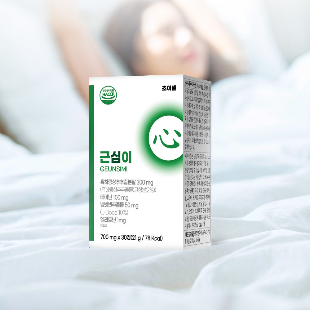 (사진=초이셀 제공)