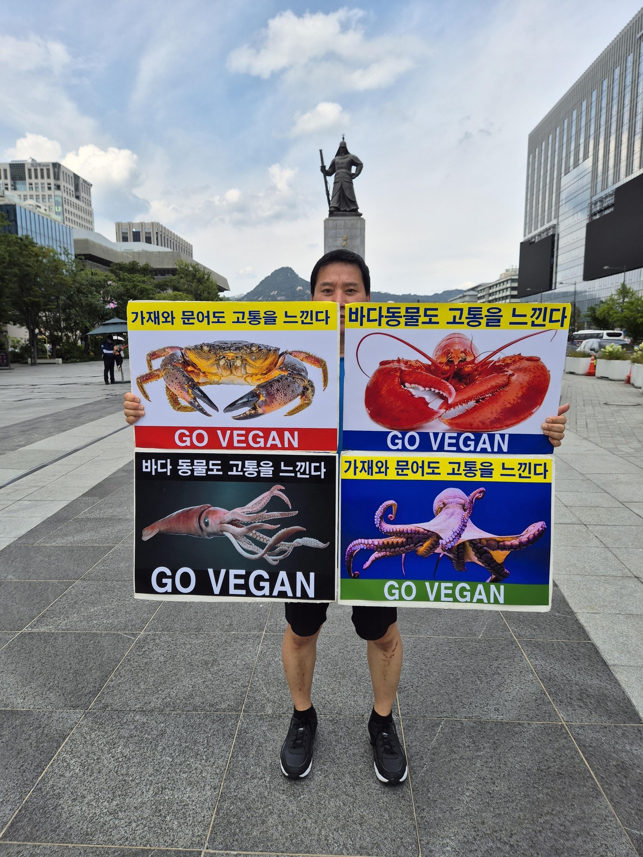 (사진=한국채식연합 제공)
