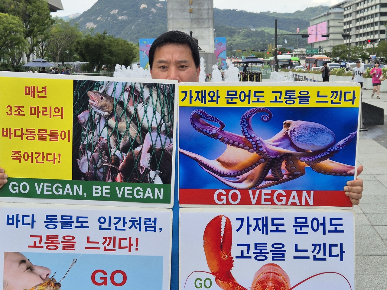 (사진=한국채식연합 제공)