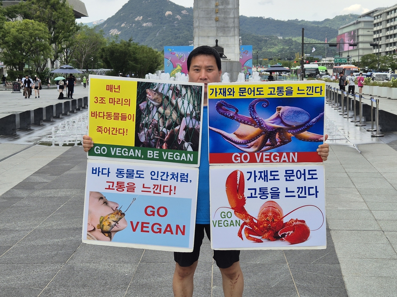 (사진=한국채식연합 제공)