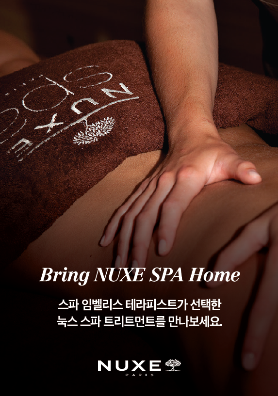 (사진=케이엔유코스메틱·눅스 코리아 제공)