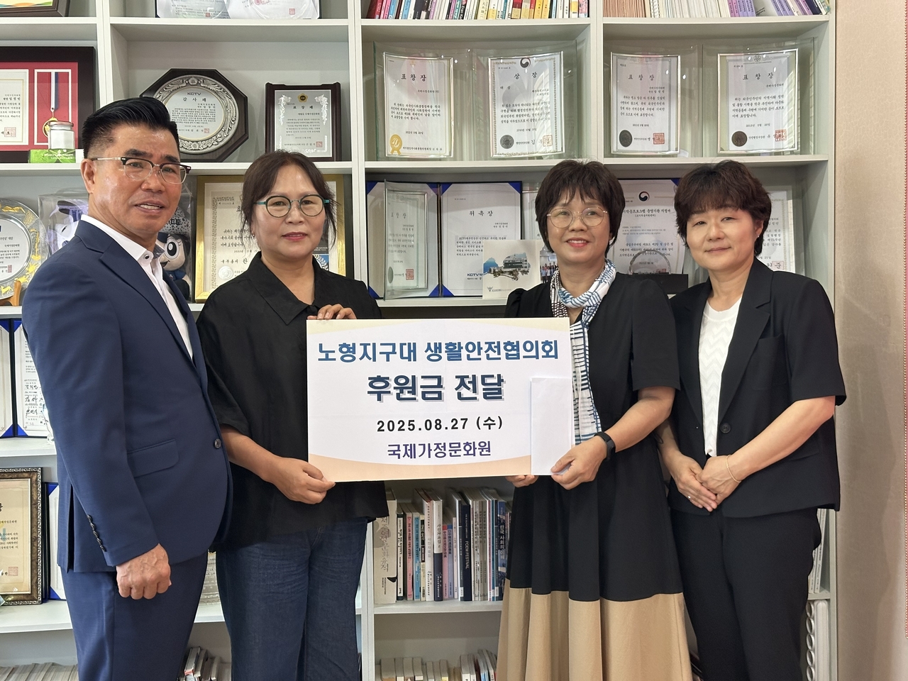 (사진=국제가정문화원 제공)