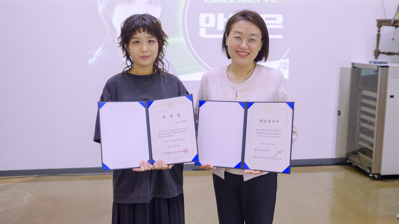 (사진=서울시립청소년음악센터 제공)