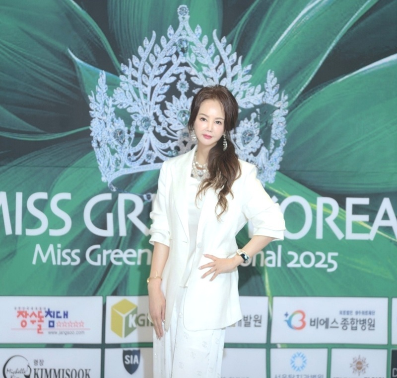 (사진=미스그린코리아 제공)