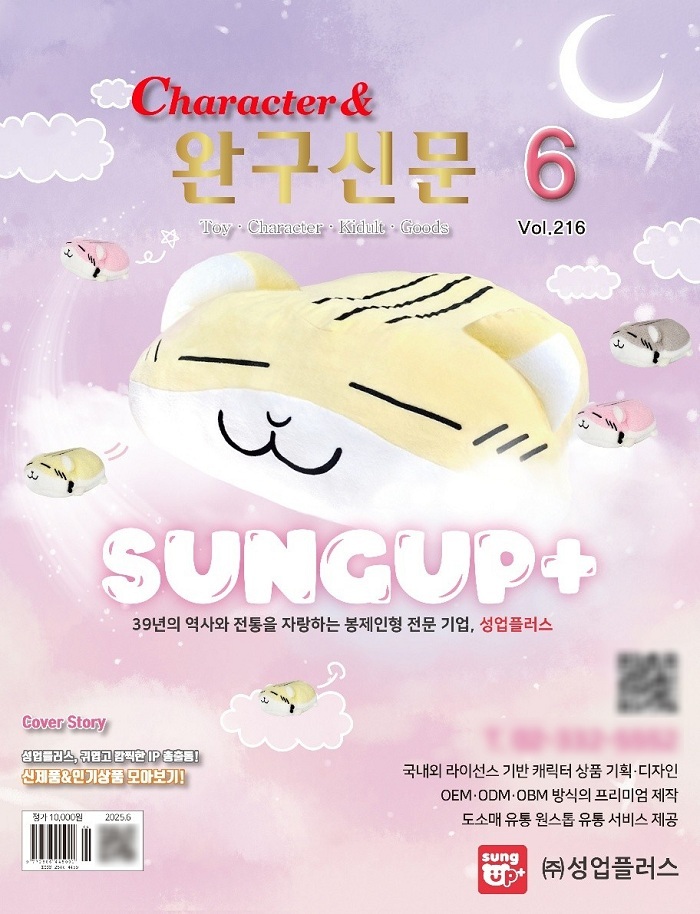 (사진=폼엔터테인먼트 제공)