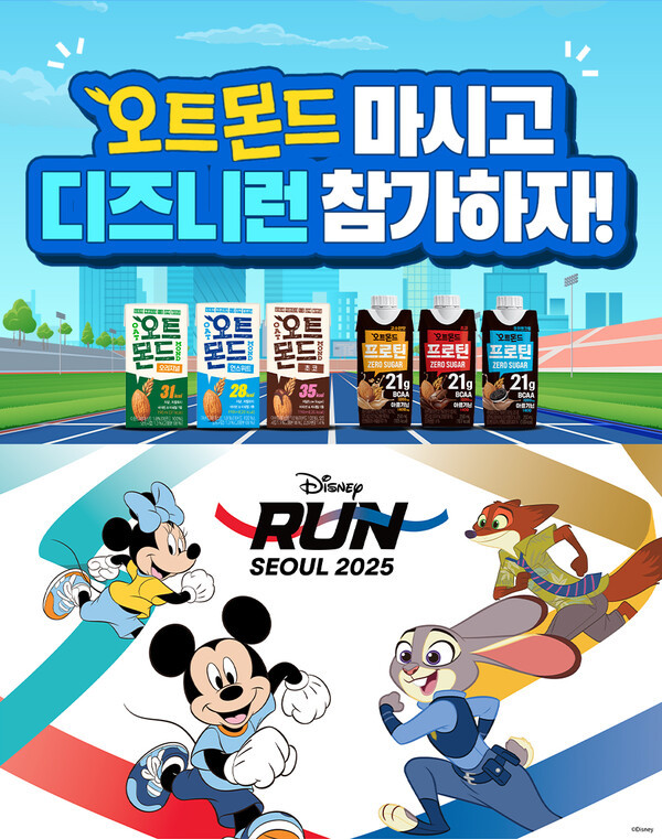 (사진=롯데칠성음료 제공)